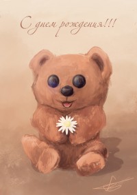 Уменьшенная копия