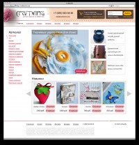 Уменьшенная копия