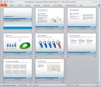 Уменьшенная копия