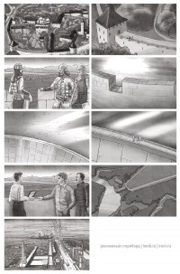 Уменьшенная копия