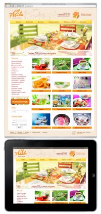 Уменьшенная копия