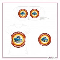 Уменьшенная копия