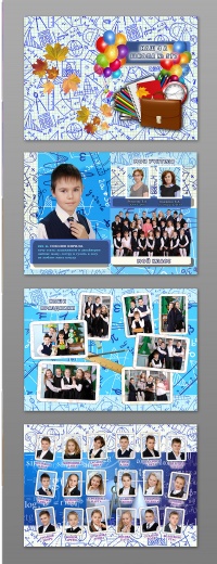 Уменьшенная копия