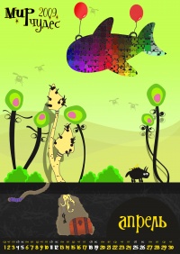 Уменьшенная копия