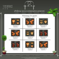 Уменьшенная копия