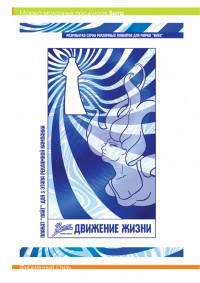 Уменьшенная копия