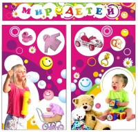 Уменьшенная копия