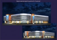 Уменьшенная копия