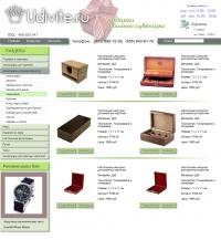 Уменьшенная копия