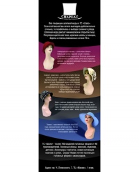 Уменьшенная копия