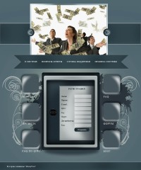 Уменьшенная копия