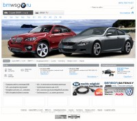 Уменьшенная копия