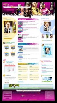 Уменьшенная копия