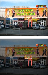 Уменьшенная копия