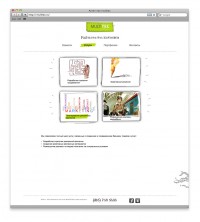 Уменьшенная копия