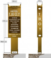 Уменьшенная копия