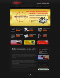 Уменьшенная копия