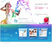 Уменьшенная копия