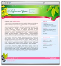 Уменьшенная копия