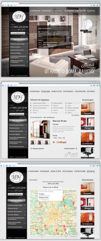 Уменьшенная копия