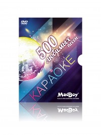 Уменьшенная копия