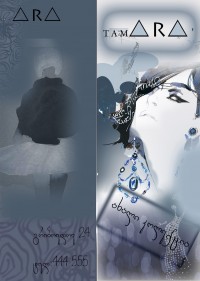 Уменьшенная копия