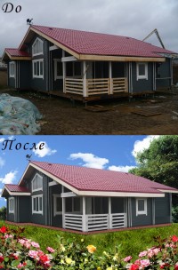 Уменьшенная копия