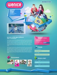 Уменьшенная копия