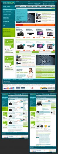 Уменьшенная копия