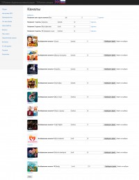 Уменьшенная копия