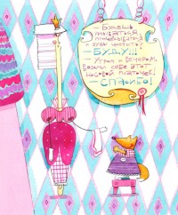 Уменьшенная копия