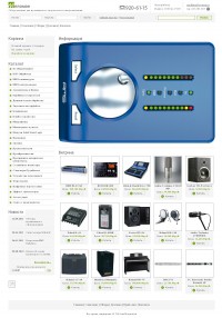 Уменьшенная копия