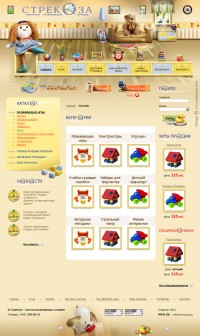 Уменьшенная копия