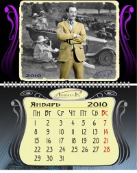 Уменьшенная копия