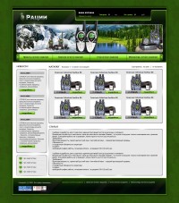 Уменьшенная копия