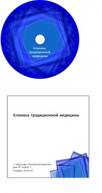 Уменьшенная копия