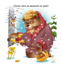 Уменьшенная копия