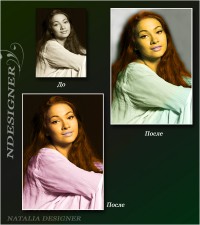 Уменьшенная копия