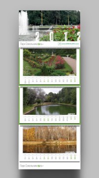 Уменьшенная копия