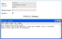 Уменьшенная копия