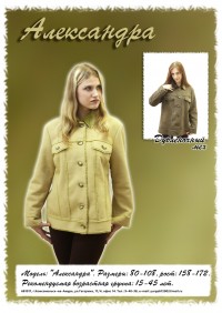 Уменьшенная копия