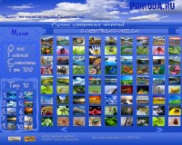 Уменьшенная копия