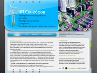 Уменьшенная копия