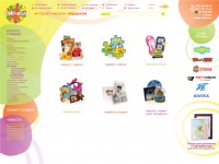 Уменьшенная копия