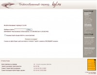 Уменьшенная копия