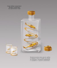 Уменьшенная копия