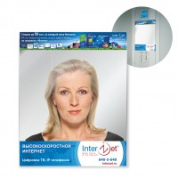 Уменьшенная копия