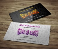 Уменьшенная копия