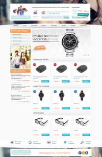 Уменьшенная копия