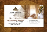 Уменьшенная копия